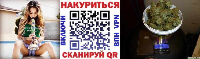 Купить закладку АМФЕТАМИН  COCAIN  Alpha PVP  Мефедрон  ГАШ  Канабис  Казань