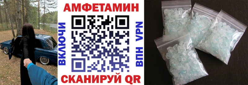 АМФ Розовый  Купить  Казань 