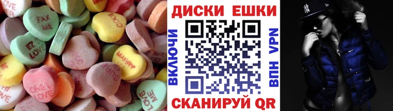 Ecstasy 250 мг  Купить  Казань 