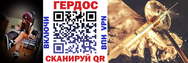 Героин Heroin  Купить  Казань 
