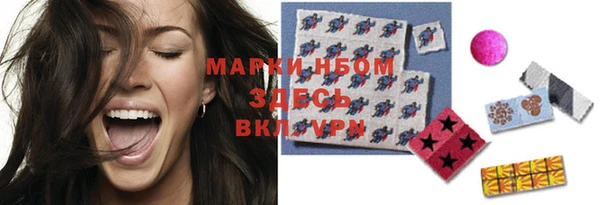 марки nbome Алексин