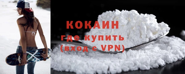 гашишное масло Арсеньев