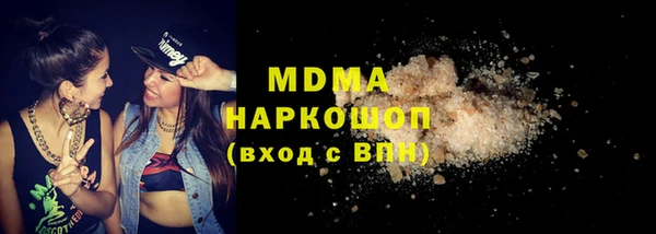 MESCALINE Алзамай