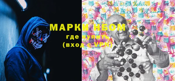 марки nbome Алексин