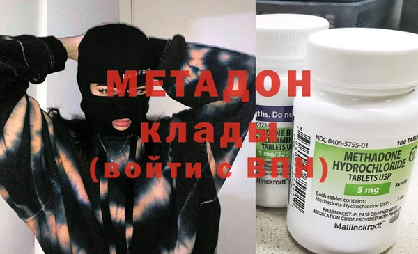 марки nbome Алексин