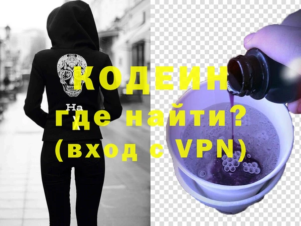 MESCALINE Алзамай