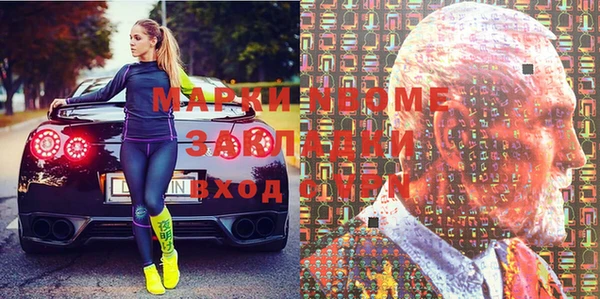 марки nbome Алексин