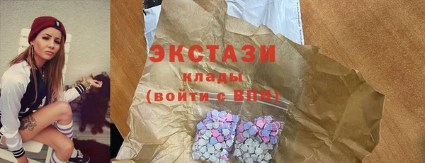 MESCALINE Алзамай