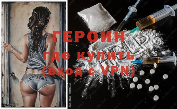 бутират Армянск
