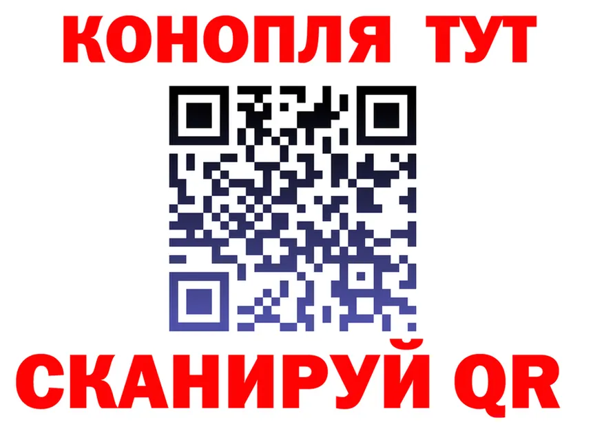 Cannafood марихуана tor маркетплейс блэк спрут Казань