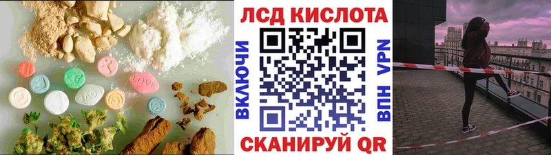 Купить  Казань  Лсд 25 экстази кислота 
