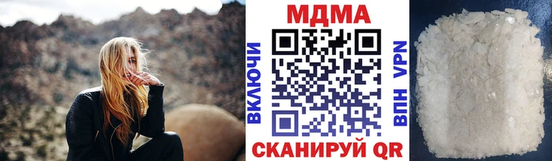 Купить  Казань  МДМА молли 