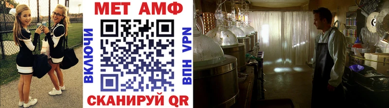 Купить где  Казань  МЕТАМФЕТАМИН кристалл 