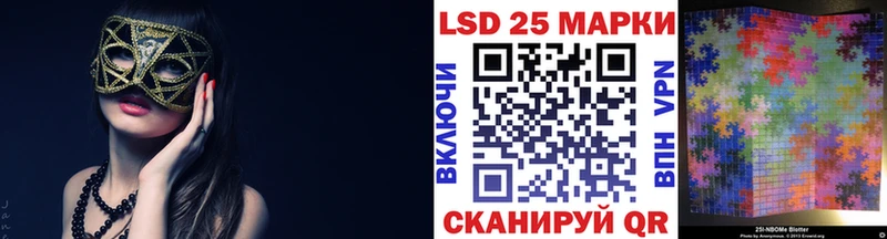 Купить где Казань Наркотические марки 1,5мг