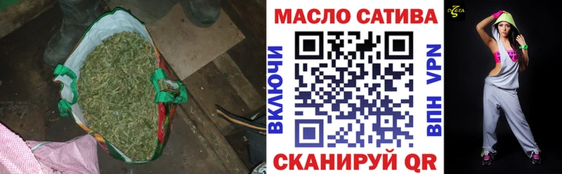 Купить Казань ТГК THC oil