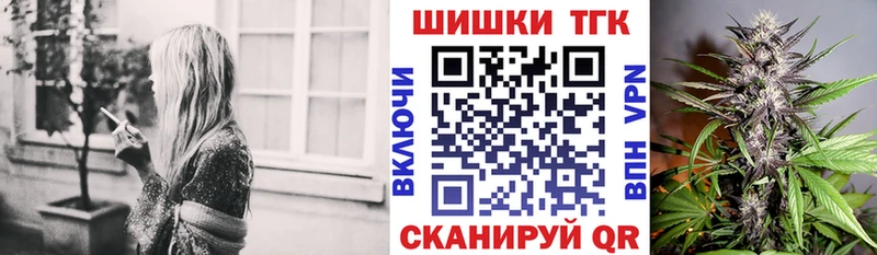 Купить где  Казань  Шишки марихуана сатива 